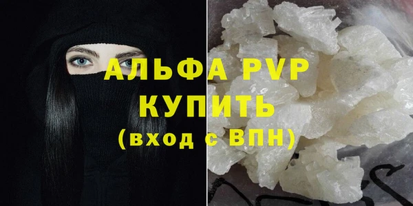 mdpv Верхний Тагил