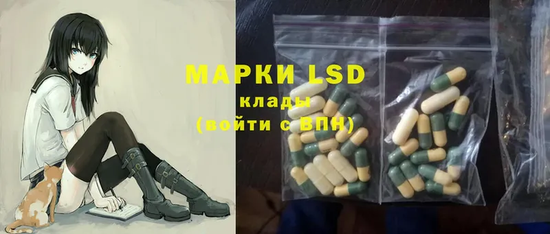 ЛСД экстази ecstasy  Туринск 