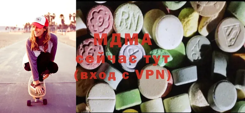 ссылка на мегу ссылки  Туринск  MDMA crystal 